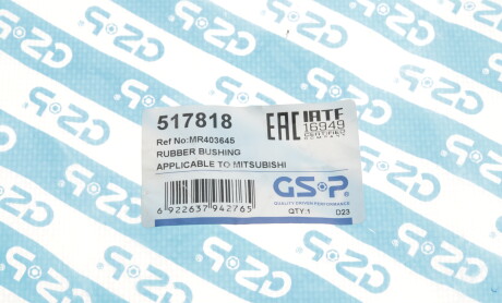 Фото 5 - Втулка стабилизатора GSP 517818