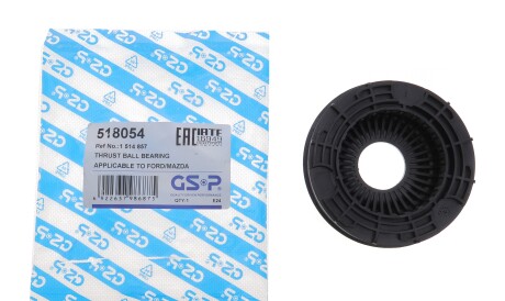 Фото 2 - Підшипник карданного валу GSP 518054