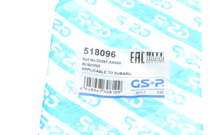 Фото 6 - Сайлентблок важеля GSP 518096