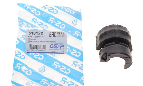 Фото 2 - Втулка стабілізатора GSP 518122