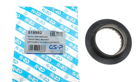 Фото 4 - Подшипник амортизатора GSP 518992