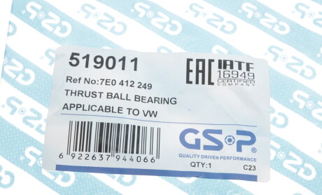 Фото 6 - Подшипник амортизатора GSP 519011