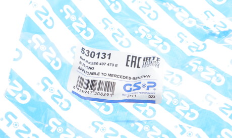 Фото 2 - Втулка стабилизатора GSP 530131