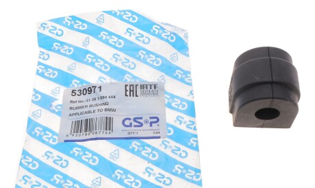Фото 2 - Втулка стабилизатора GSP 530971