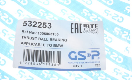 Фото 5 - Подшипник амортизатора GSP 532253
