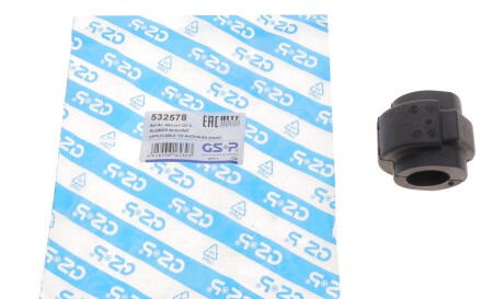 Фото 2 - Втулка стабілізатора GSP 532578