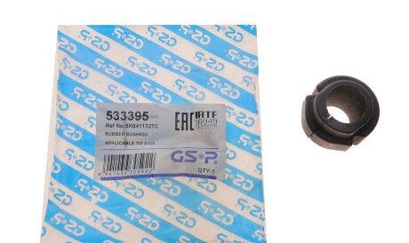 Фото 2 - Втулка стабілізатора GSP 533395