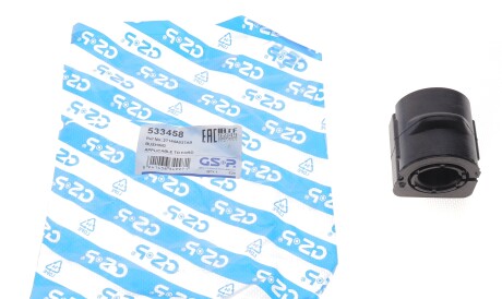 Фото 2 - Втулка стабилизатора GSP 533458