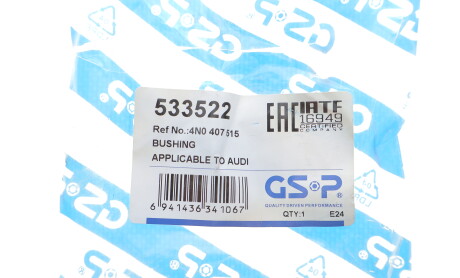 Фото 2 - Сайлентблок важеля GSP 533522