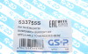 Подушка амортизатора (переднього) + підшипник MB Vito (W639) 03- - ((6393230720, 6399810525, A6393230720, A6399810525)) GSP 533755S (фото 5)