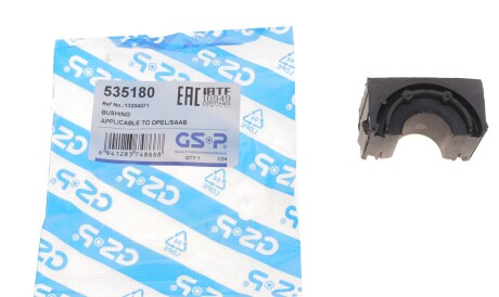 Фото 2 - Втулка стабілізатора GSP 535180