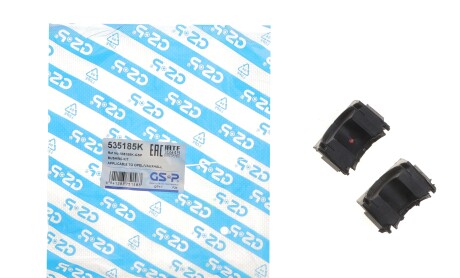 Фото 2 - Втулка стабілізатора GSP 535185K