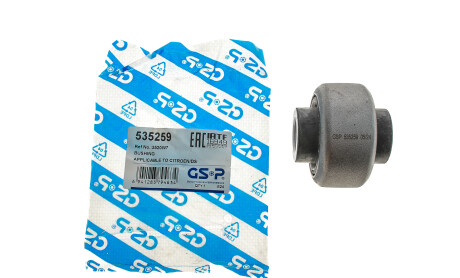 Фото 4 - Ричаг GSP 535259