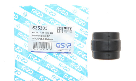 Фото 2 - Втулка стабилизатора GSP 535303