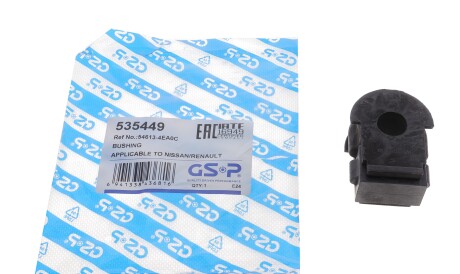 Фото 2 - Втулка стабілізатора GSP 535449