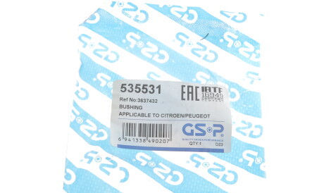 Фото 3 - Сайлентблок важеля GSP 535531