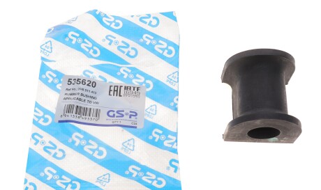 Фото 2 - Втулка стабілізатора GSP 535620