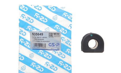 Фото 2 - Втулка стабілізатора GSP 535649