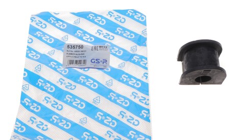 Фото 2 - Втулка стабілізатора GSP 535750