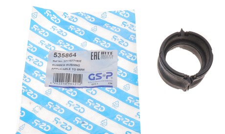 Фото 2 - Втулка стабилизатора GSP 535864