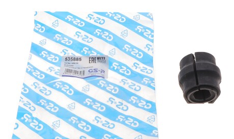 Фото 2 - Втулка стабилизатора GSP 535885