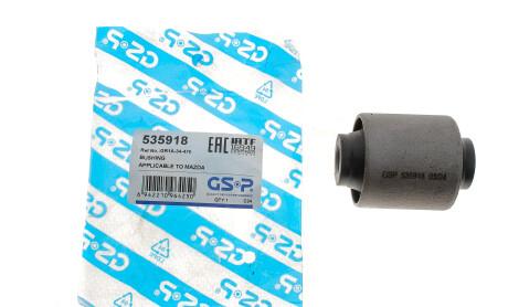 Фото 4 - Сайлентблок важеля GSP 535918