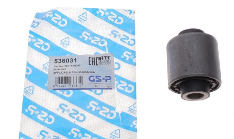 Фото 2 - Сайлентблок важеля GSP 536031