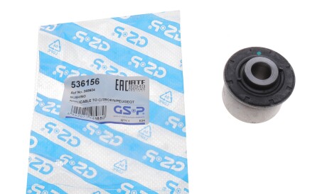 Фото 2 - Сайлентблок рычага GSP 536156