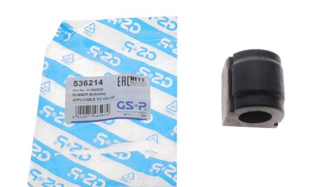 Фото 2 - Втулка стабілізатора GSP 536214