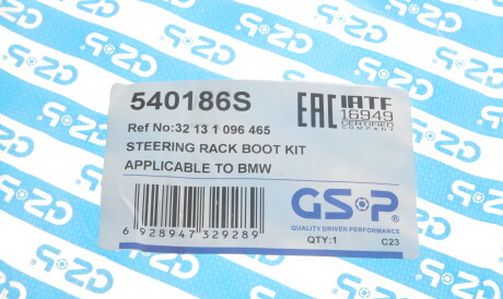 Фото 3 - Рульова рейка та кріплення GSP 540186S