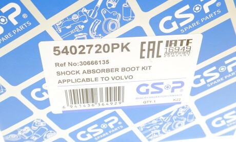 Фото 8 - Пыльник/отбойник GSP 5402720PK