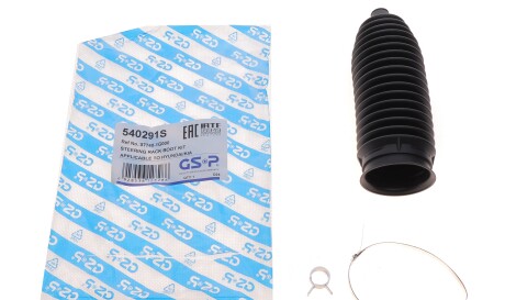 Фото 2 - Рулевая рейка и крепление GSP 540291S