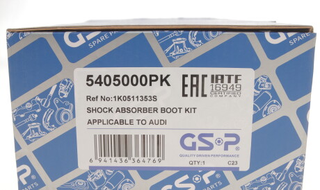 Фото 3 - Пильник/відбійник GSP 5405000PK