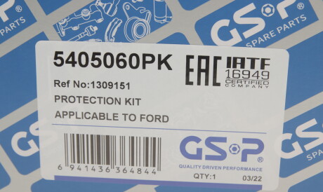 Фото 3 - Пильник/відбійник GSP 5405060PK