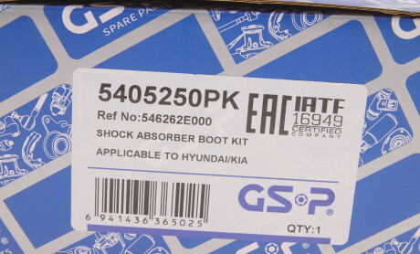 Фото 6 - Пыльник/отбойник GSP 5405250PK