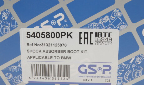 Фото 3 - Пильник/відбійник GSP 5405800PK