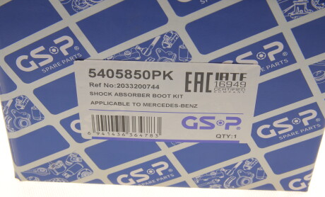 Фото 8 - Пильник/відбійник GSP 5405850PK