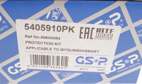 Фото 3 - Пильник/відбійник GSP 5405910PK