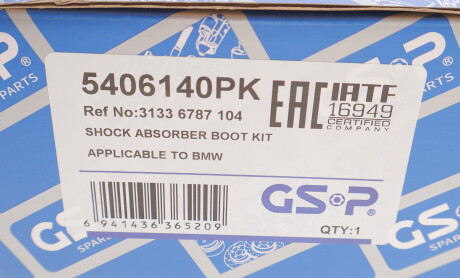 Фото 4 - Пильник/відбійник GSP 5406140PK