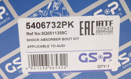 Фото 8 - Пыльник/отбойник GSP 5406732PK