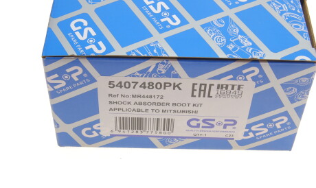 Фото 3 - Пильник/відбійник GSP 5407480PK