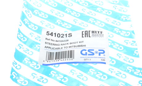 Фото 7 - Рульова рейка та кріплення GSP 541021S