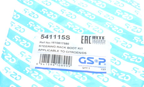 Фото 7 - Рулевая рейка и крепление GSP 541115S