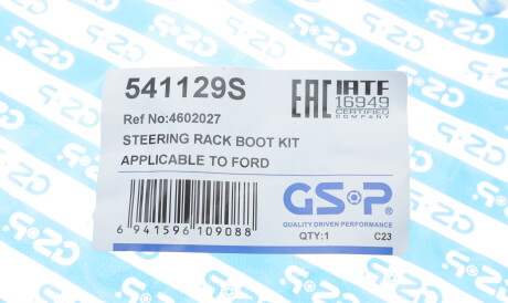 Фото 2 - Рульова рейка та кріплення GSP 541129S