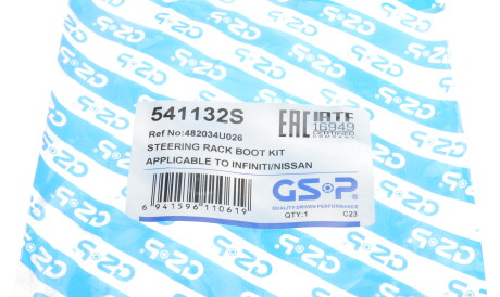 Фото 3 - Рульова рейка та кріплення GSP 541132S