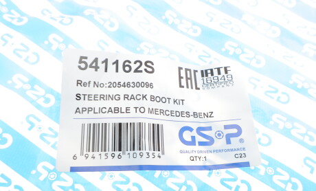 Фото 7 - Рулевая рейка и крепление GSP 541162S