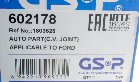 Фото 2 - Напіввісь GSP 602178