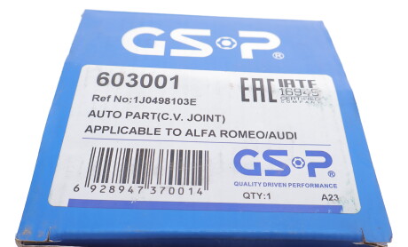 Фото 5 - ШРКШ GSP 603001