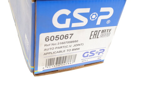 Фото 2 - Полуось GSP 605067