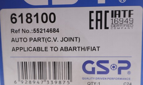 Фото 2 - ШРУС GSP 618100